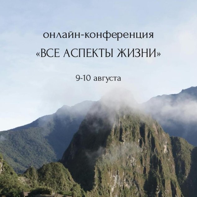 Постер