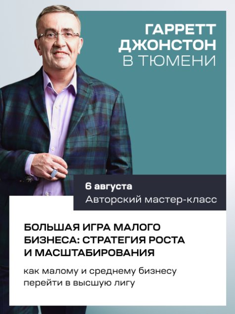 Постер