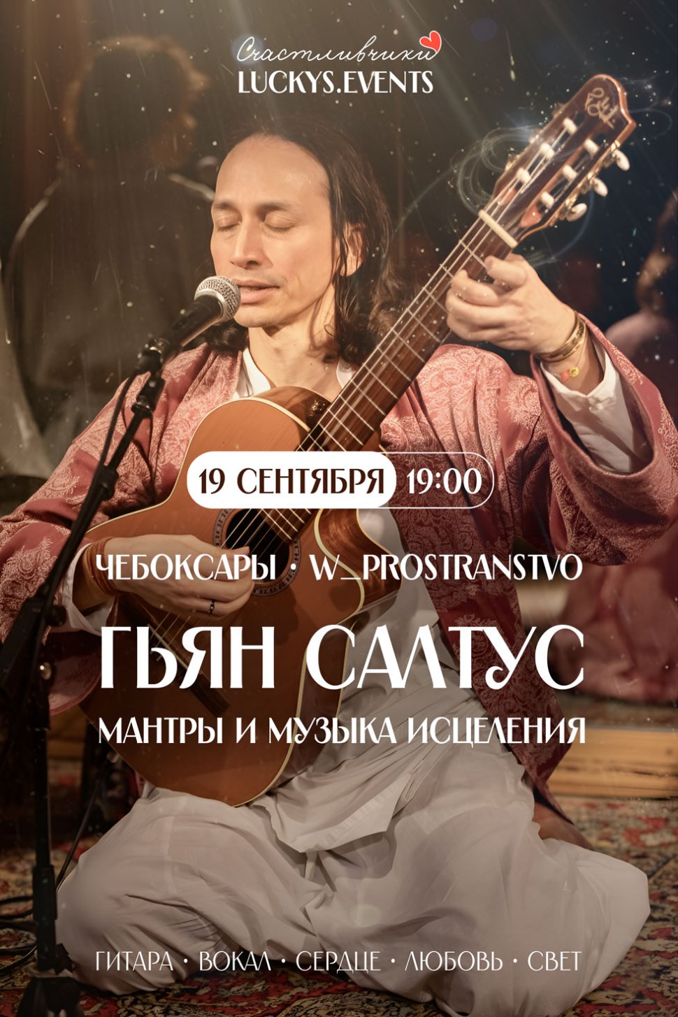 Постер