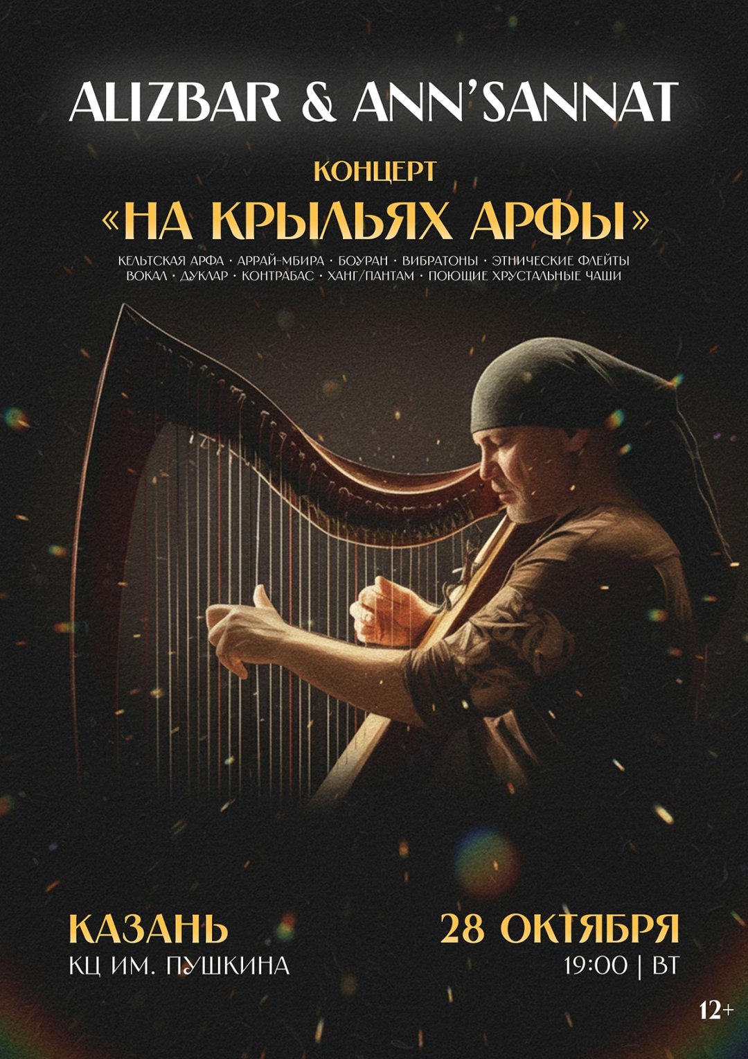 Постер