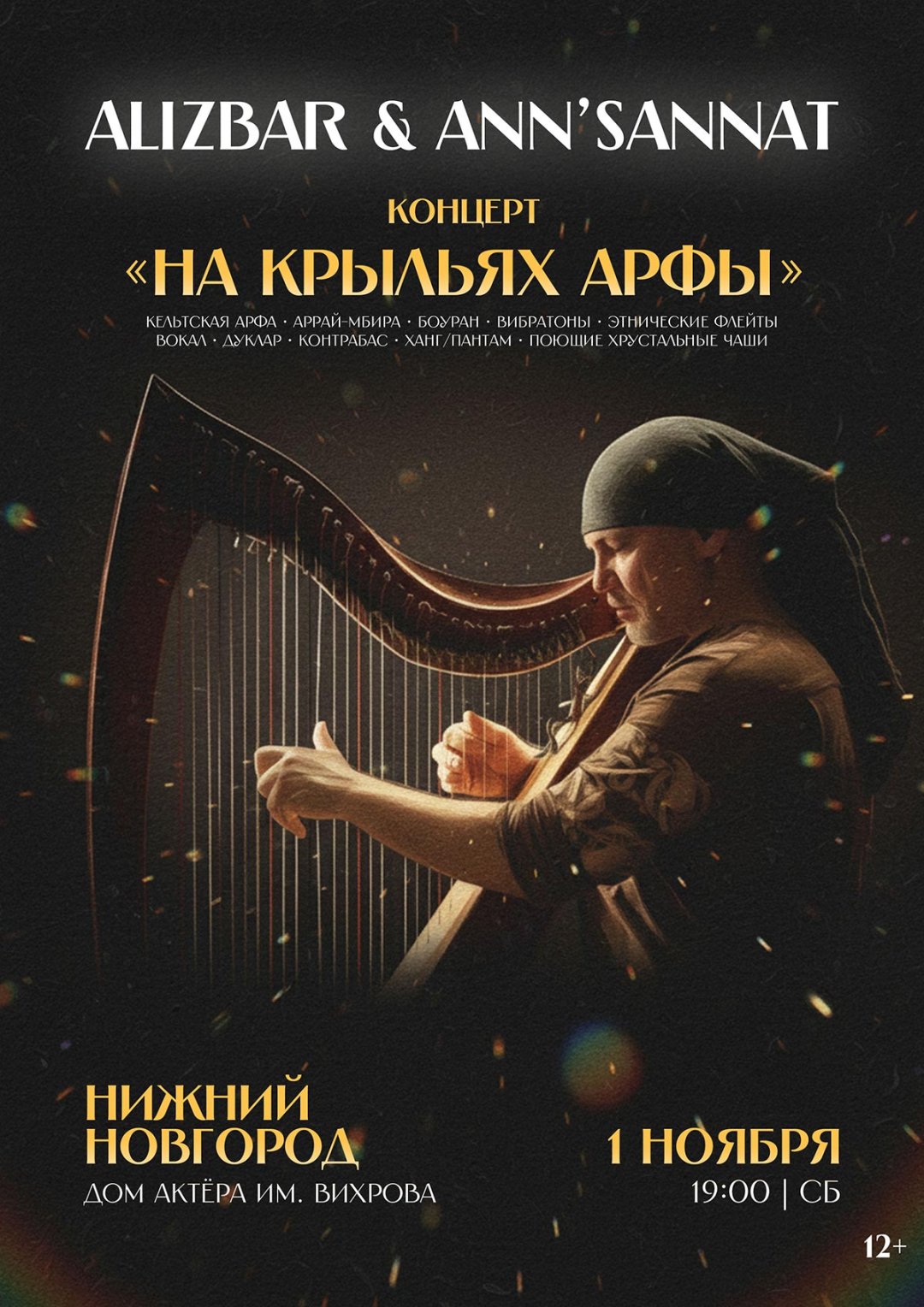 Постер