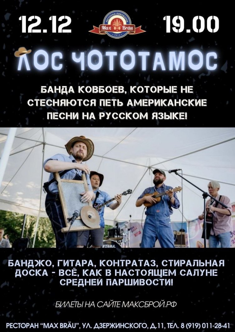 Постер