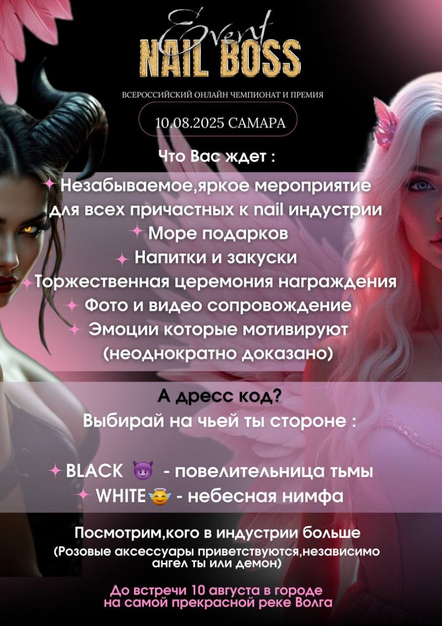 Постер