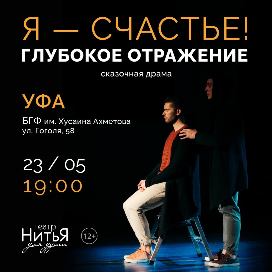 Постер