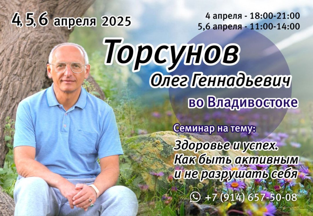 Постер